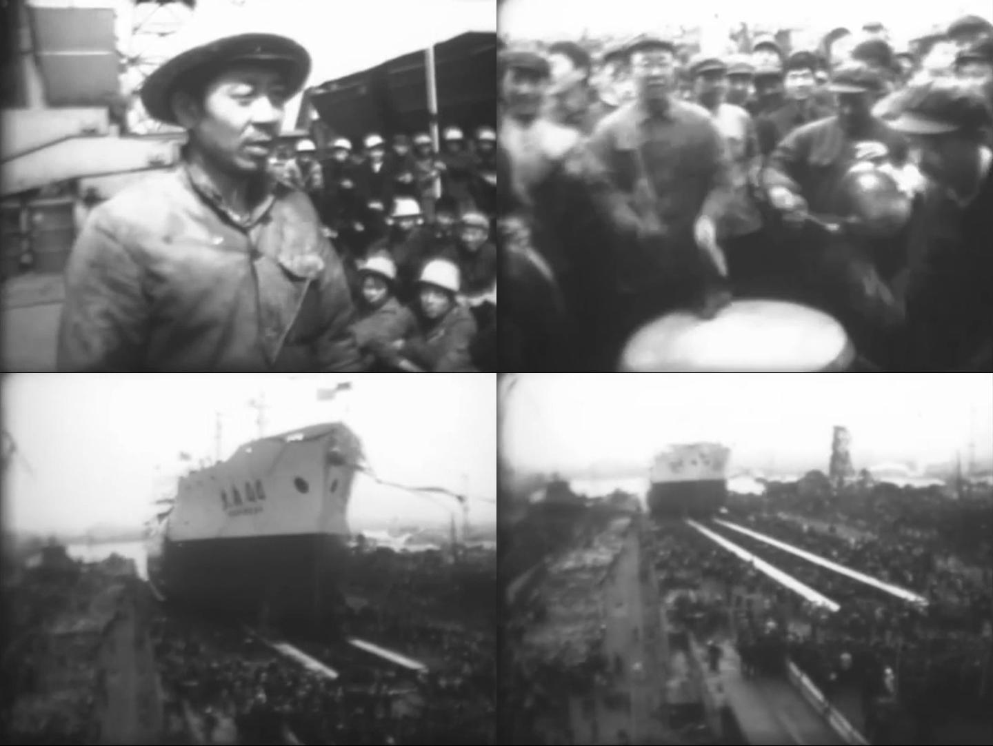 1976年大庆44号邮轮下水