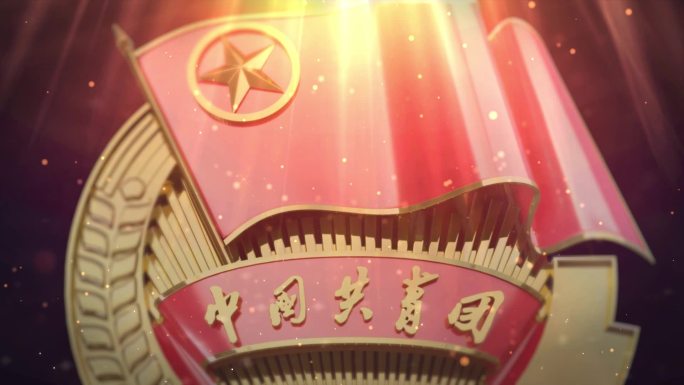 红色旋转团徽五四青年节共青团背景