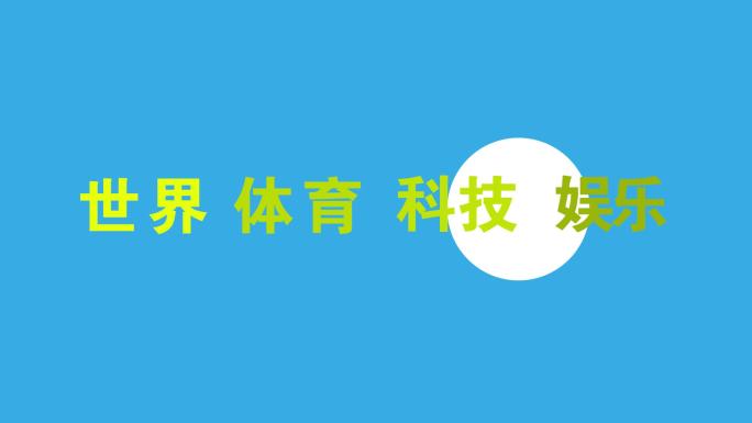 五一APP改版快闪2020