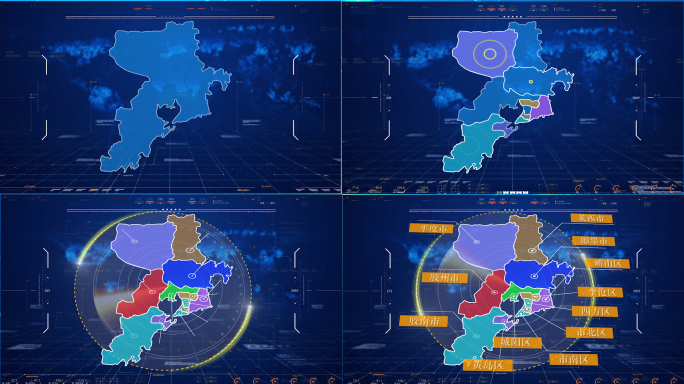 青岛地图辐射AE模板