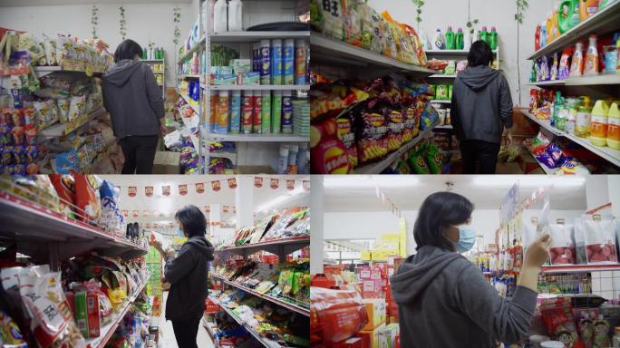 【原创】农村疫情期间超市购物