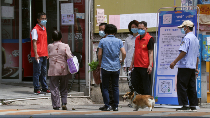 新冠肺炎防疫检查