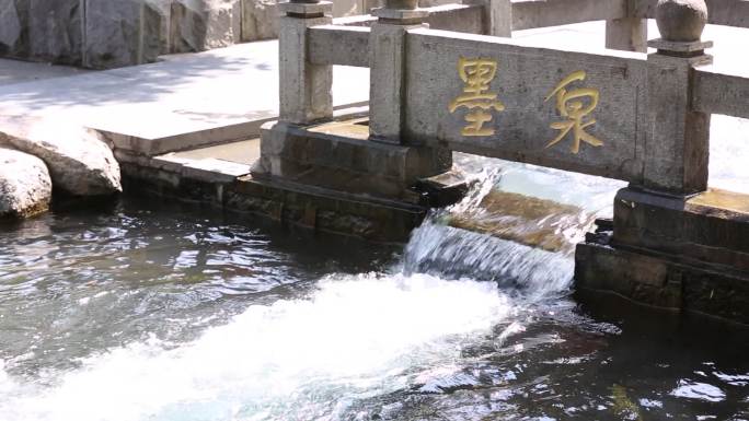 原素材--百脉泉公园梅花泉龙泉墨泉龙湾泉