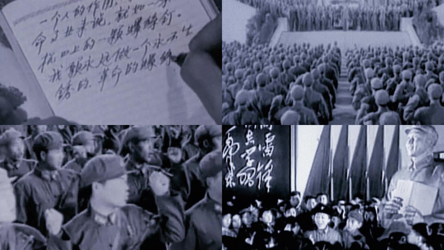 全民学习雷锋