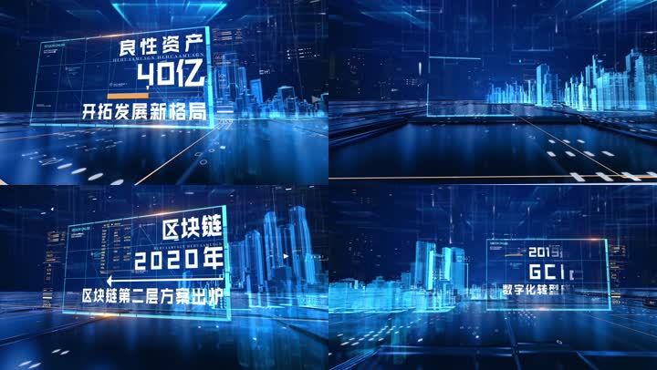 城市纯文字版片头03整理后