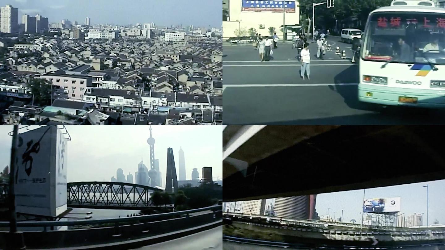 90年代上海