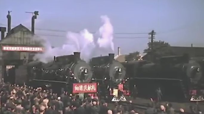 50年代蒸汽火车燃煤火车