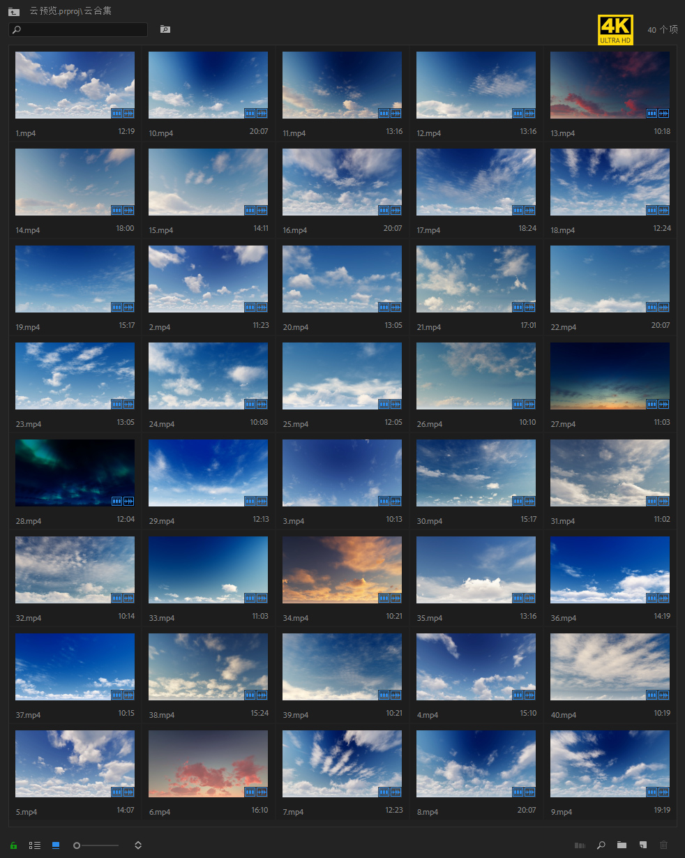 40组4K天空云彩延时摄影