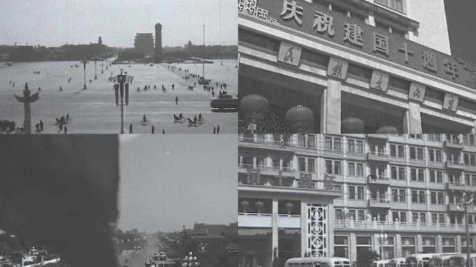 50年代北京十大建筑