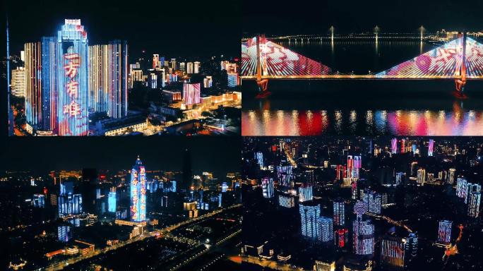 武汉“英雄之城”战疫主题灯光秀4K宣传片