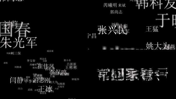 名字汇聚标题logo