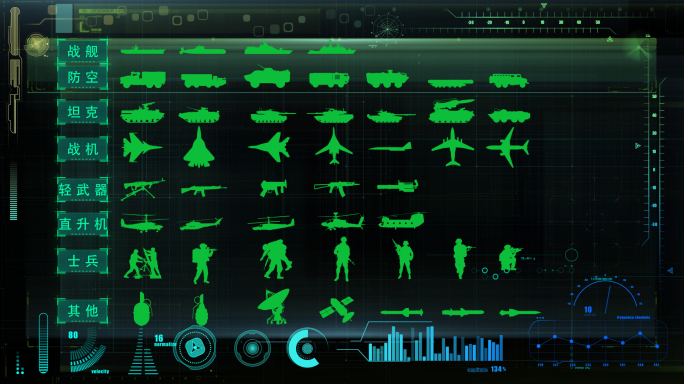 矢量军事军工元素图标hud界面