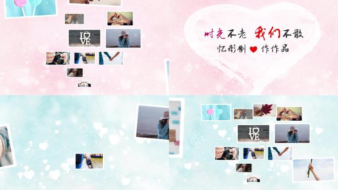PR原创图片拼成爱心模板