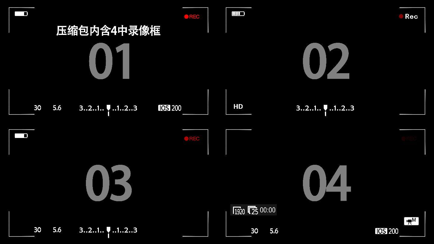 4k录像拍摄界面视频框