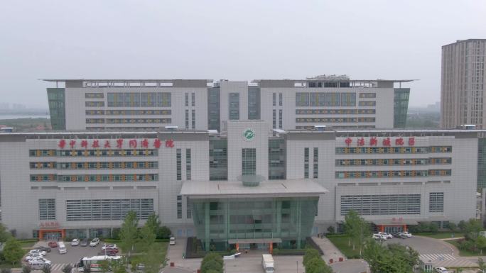 华中科技大学武汉同济医院中法新城院区
