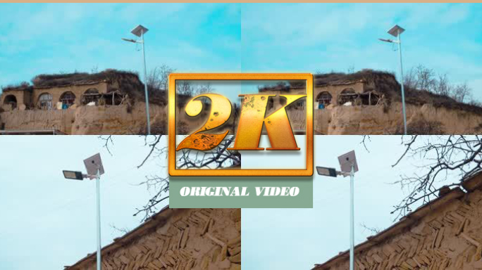 农村建设农村基础建设扶贫基础改造扶