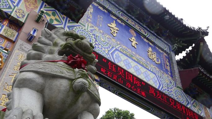 广东江门观音寺景区