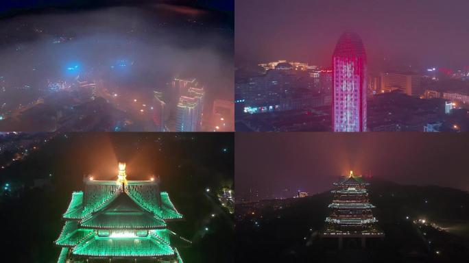 航拍威海夜景云海