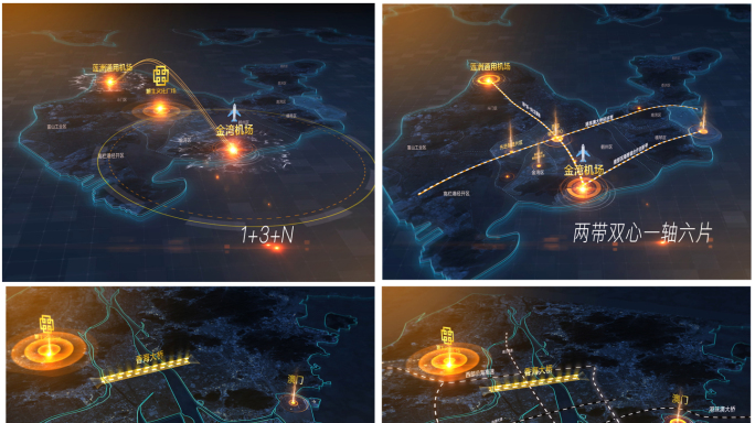 地产区位AE模版