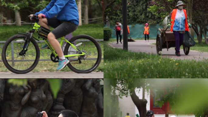 逛公园的人们-公园拍照-骑车跑步散步