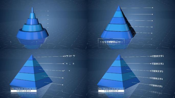 蓝色三维科技数据展示5层