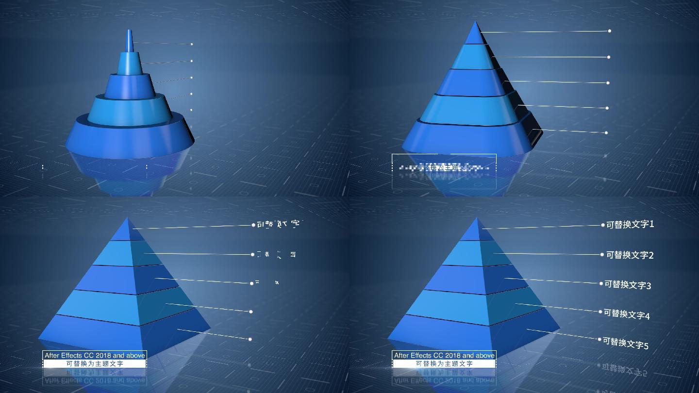蓝色三维科技数据展示5层