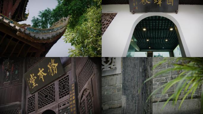 中国风古典古建筑尹珍故里