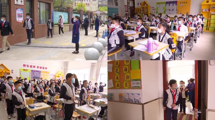 疫情后小学开学复课在教室做操