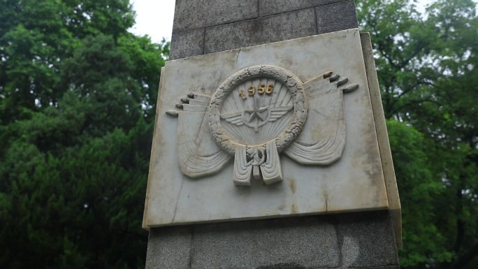 苏联空军志愿队烈士墓武汉苏联空军