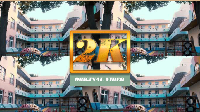 幼儿园外景知名幼儿园幼儿园环境幼儿