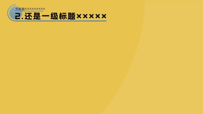 新型款状病毒食堂安全mg模板