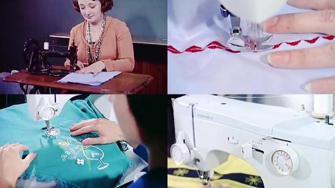 缝纫机【1964年】