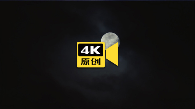 4K-实拍月亮-实拍视频