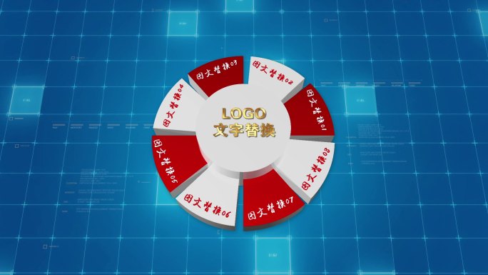 三维数据饼状图统计图八大体系