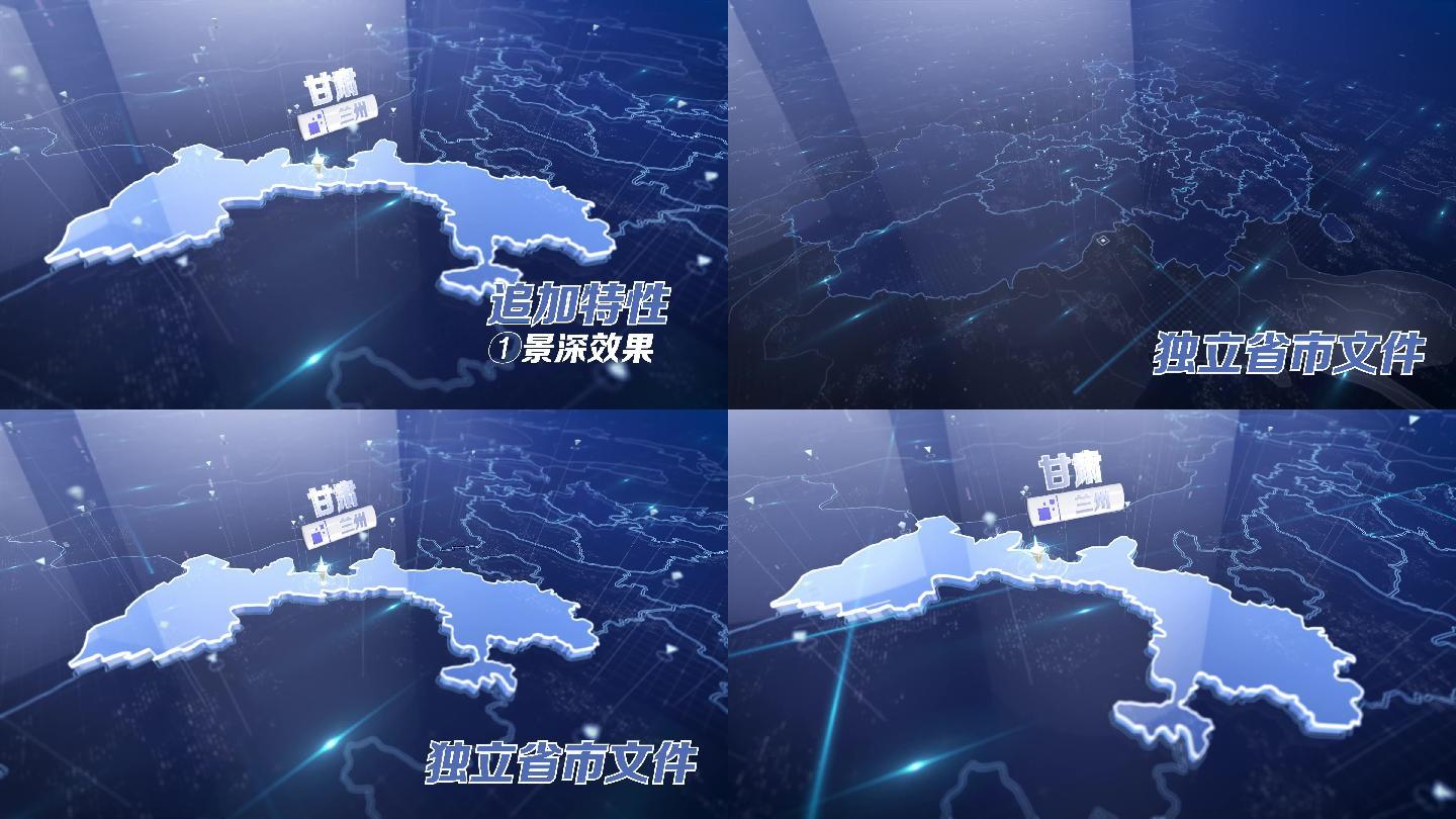 甘肃地图中国地图科技（地图神器一键出片）