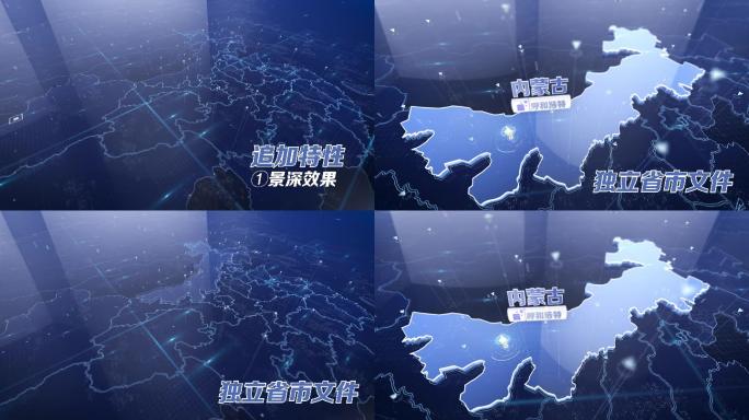 内蒙地图中国地图科技（地图神器一键出片）