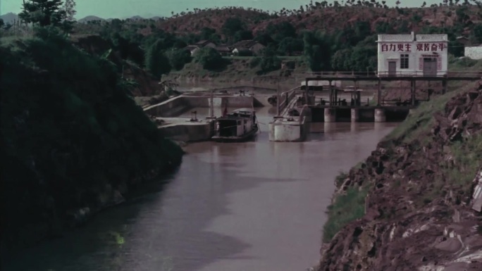 七十年代水利工程老视频
