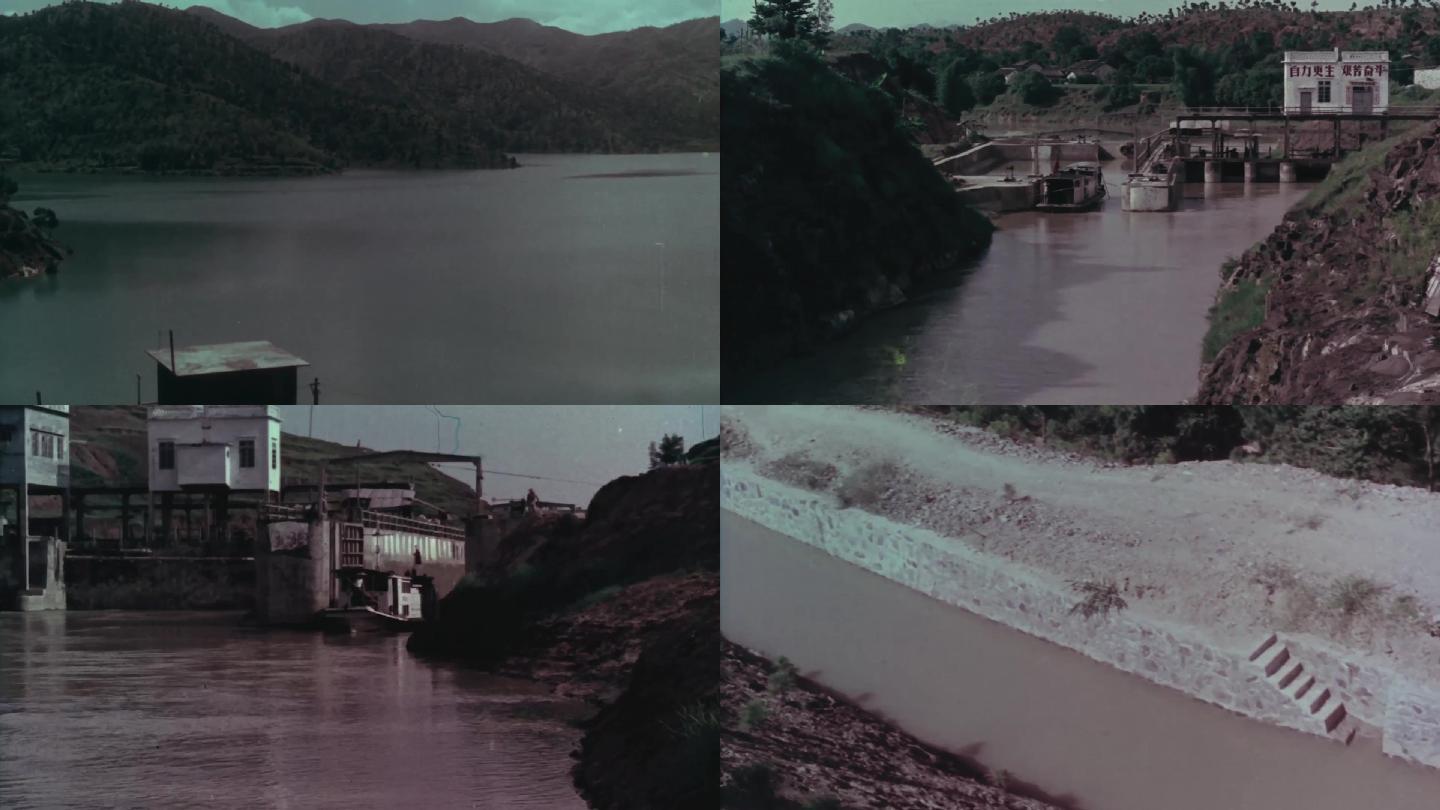 七十年代水利工程老视频