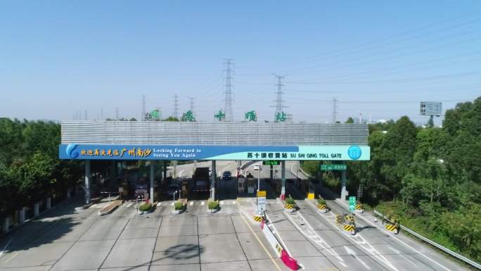 4k广州南沙港快速高速公路航拍