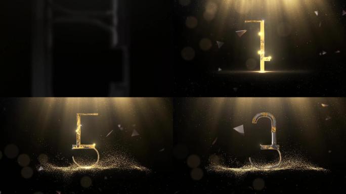 金色科技时尚文字10秒倒计时