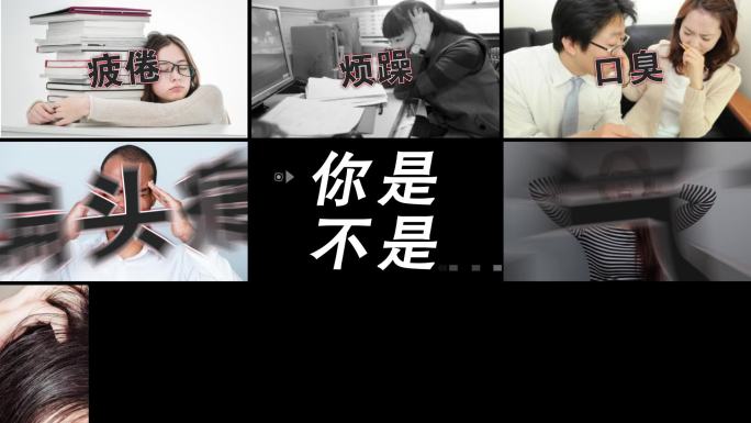 【原创】健康需求九宫格包装