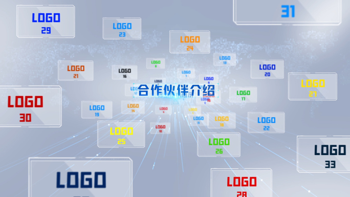 白色简洁合作企业LOGO穿梭AE模板