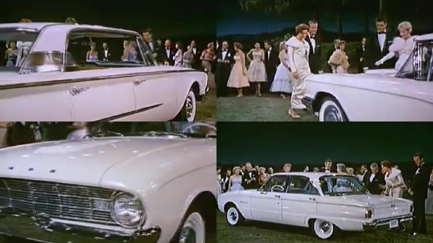 60年代福特车展