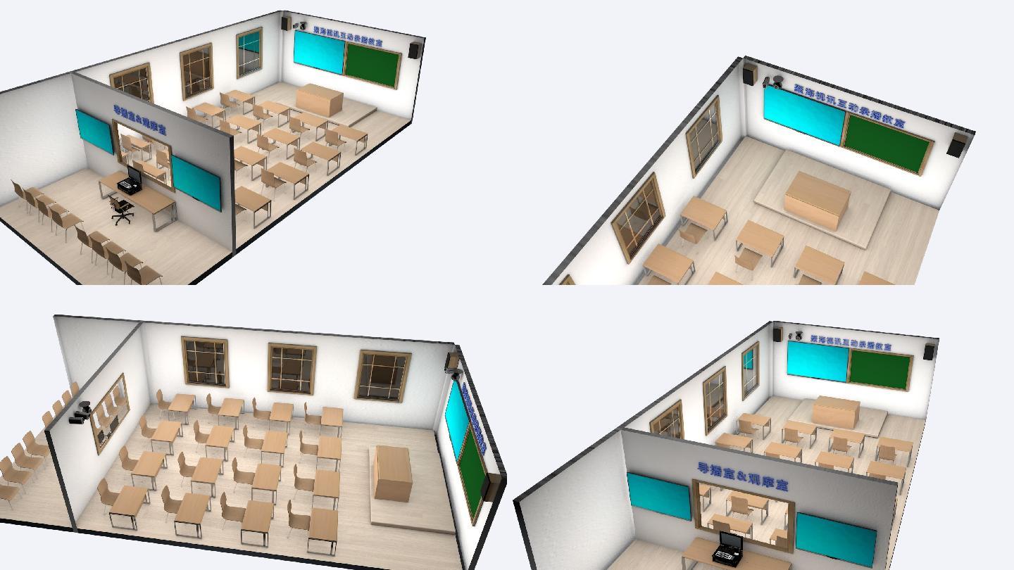 三维3D录播教室C4D模型