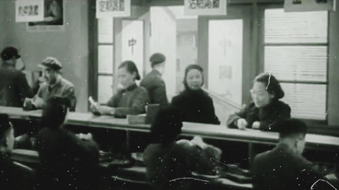 -80年代 银行 金融 中国银行 老视频