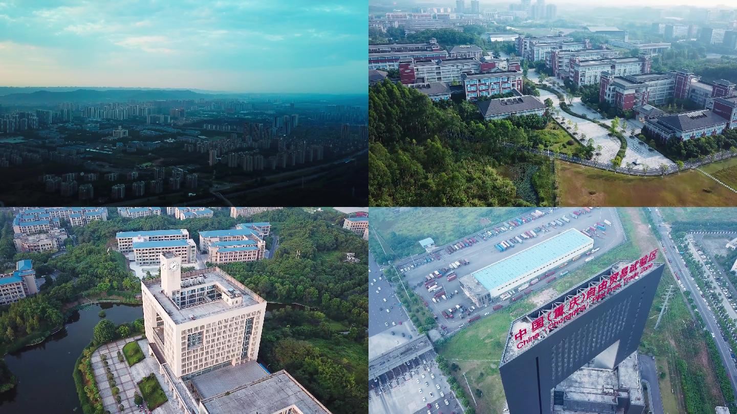 重庆高新区、科学城、大学城航拍及延时