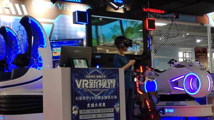VR体验VR眼镜VR游戏游乐项目
