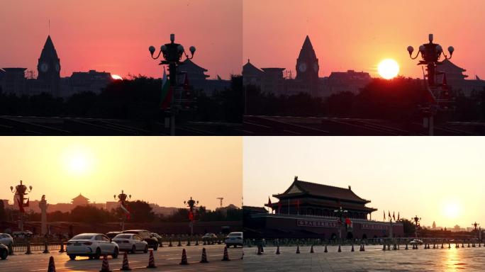 北京清晨，天安门日出，升国旗人群，日出