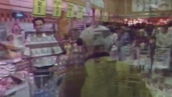 70年代购物家乐福超市