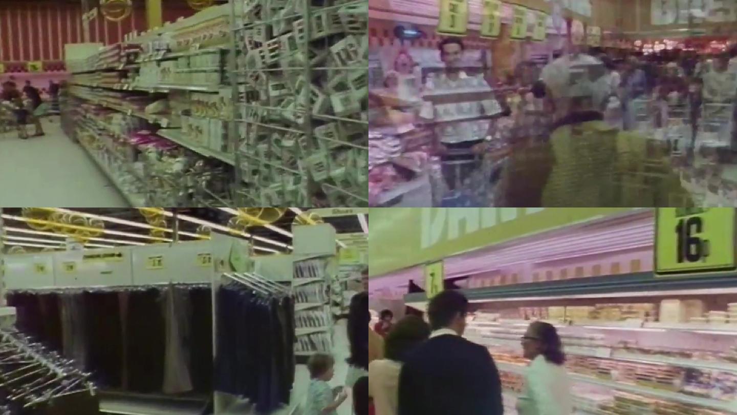 70年代购物家乐福超市